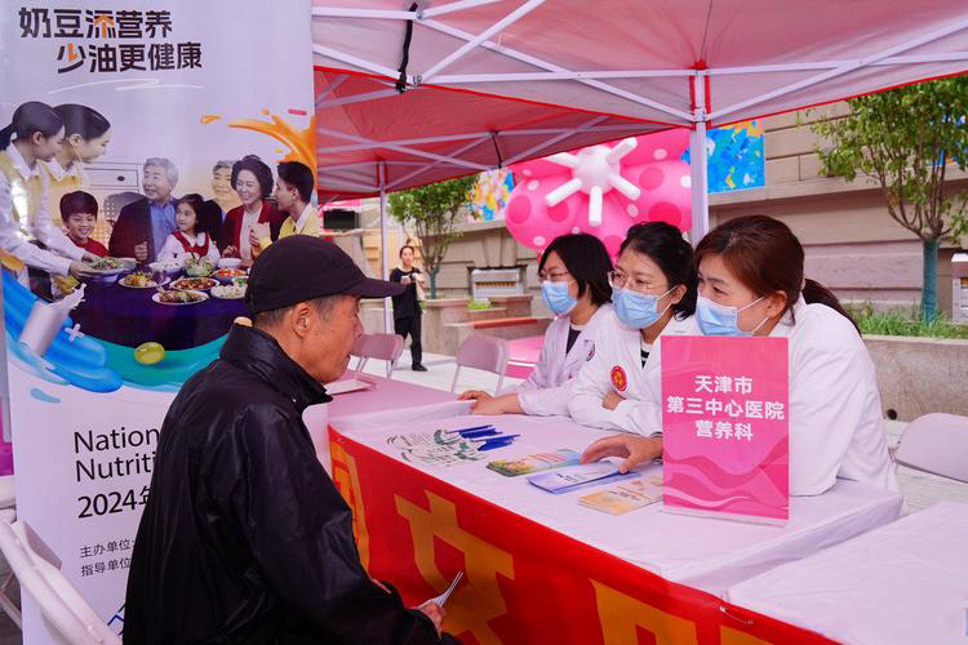 津城心理培训